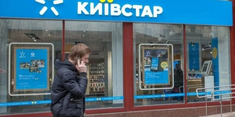 Доба без Київстару. У&nbsp;Київській області налагоджують альтернативний зв&rsquo;язок