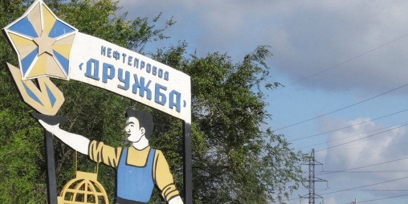 Дружба втомилася. У&nbsp;Польщі пошкоджено одну з&nbsp;ниток найбільшого нафтопроводу