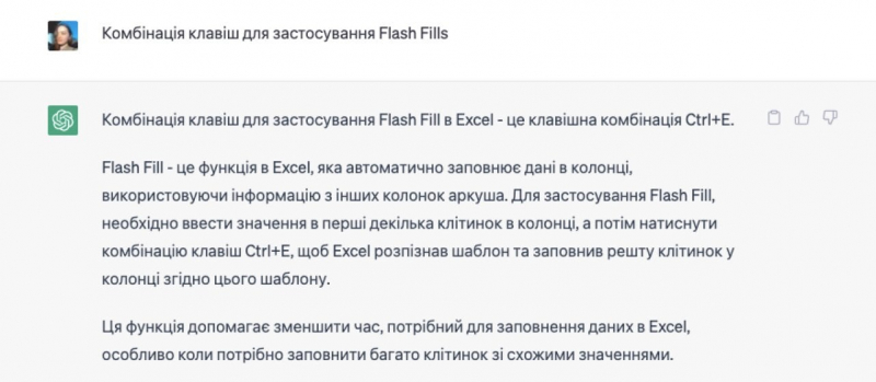 Як&nbsp;використовувати ChatGPT в&nbsp;Excel. П&rsquo;ять ефективних порад щодо роботи з&nbsp;даними