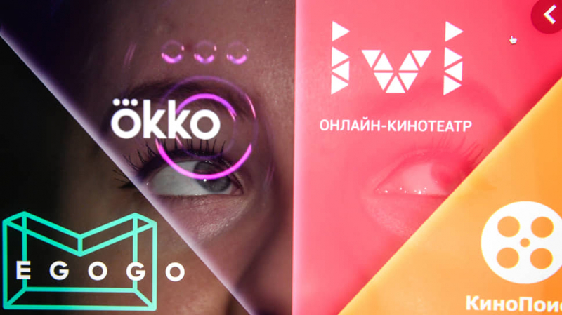 &laquo;Яндекс&raquo; позвал конкурентов в кино