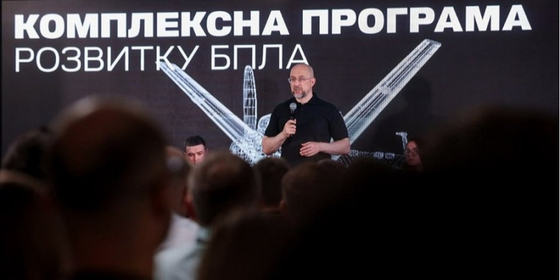 Кабмін виділив 40 млрд грн для інвестування в&nbsp;українське виробництво безпілотників