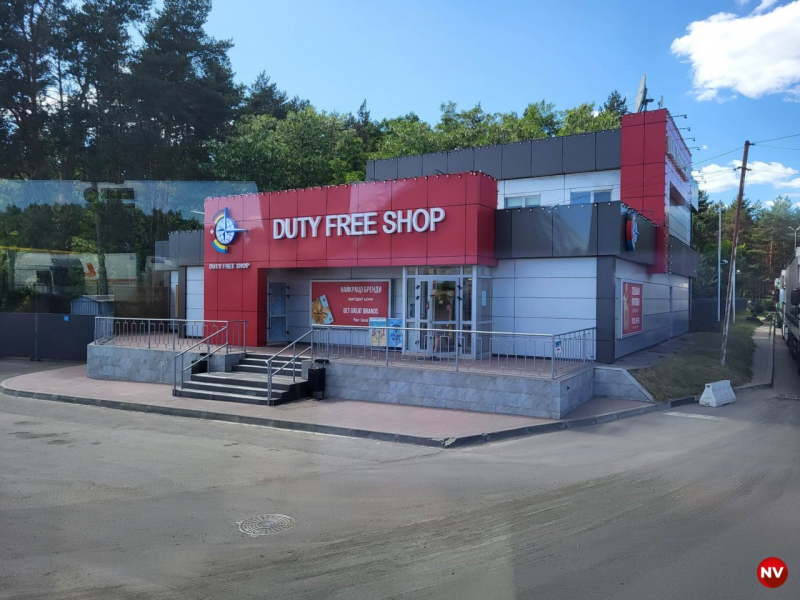 Комплімент на мільярд. Цигарки з&nbsp;Duty Free нелегально продаються всією Україною&nbsp;&mdash; хто в&nbsp;схемі?