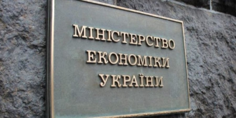 &laquo;Локомотив для інвестицій&raquo;. Мінекономіки хоче залишити у&nbsp;держвласності близько 100 компаній&nbsp;&mdash; решту приватизувати