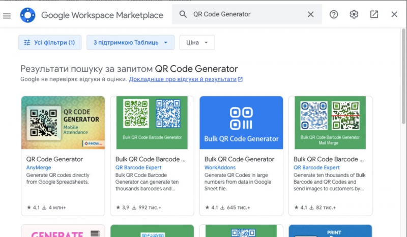 Майстер Google Sheets. П&rsquo;ять ефективних лайфхаків