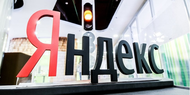 Маскування неймовірне. Нідерландська Yandex хоче змінити ім'я в&nbsp;рамках реструктуризації