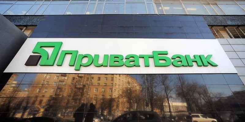 НАБУ та&nbsp;САП скерували справу про розкрадання 8,4 млрд гривень ПриватБанку до&nbsp;суду