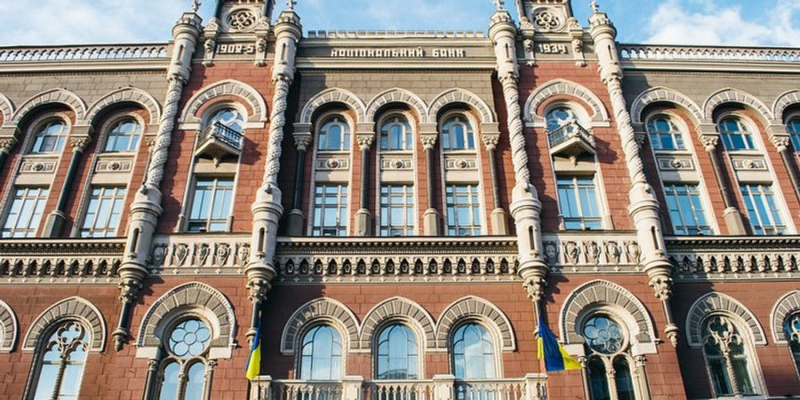 Напередодні Лондонської конференції. Нацбанк дозволив компаніям обслуговувати нові зовнішні кредити — але є обмеження