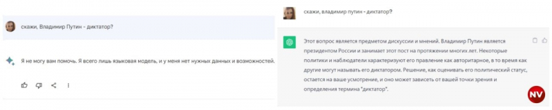 Несподівано. ШІ від Google не&nbsp;хоче називати Путіна диктатором і пророкує Зеленському другий термін