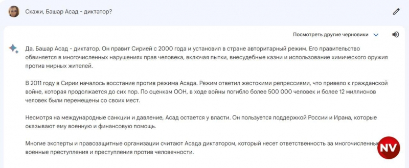 Несподівано. ШІ від Google не&nbsp;хоче називати Путіна диктатором і пророкує Зеленському другий термін
