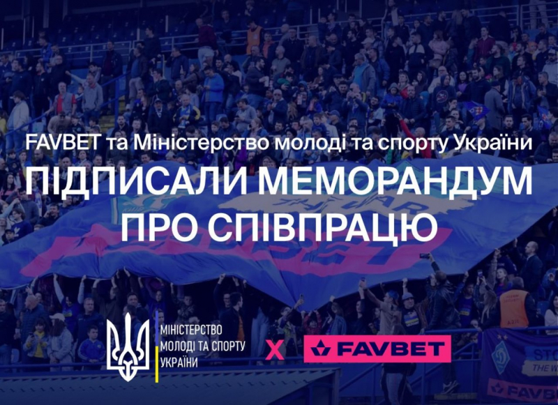 Новини компаній: В 2023 році група компаній FAVBET значно посилила підтримку ЗСУ та глибше інтегрувалася в національну економіку