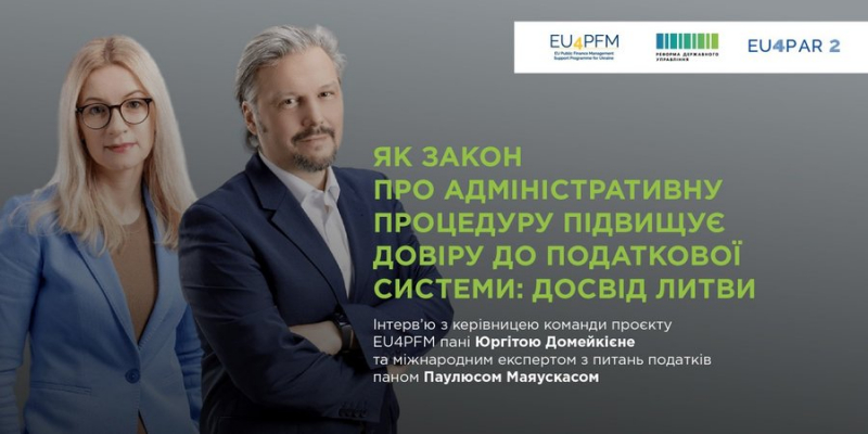 Партнерський проєкт: Як&nbsp;Закон про державне управління підвищує довіру до&nbsp;податкової системи: досвід Литви
