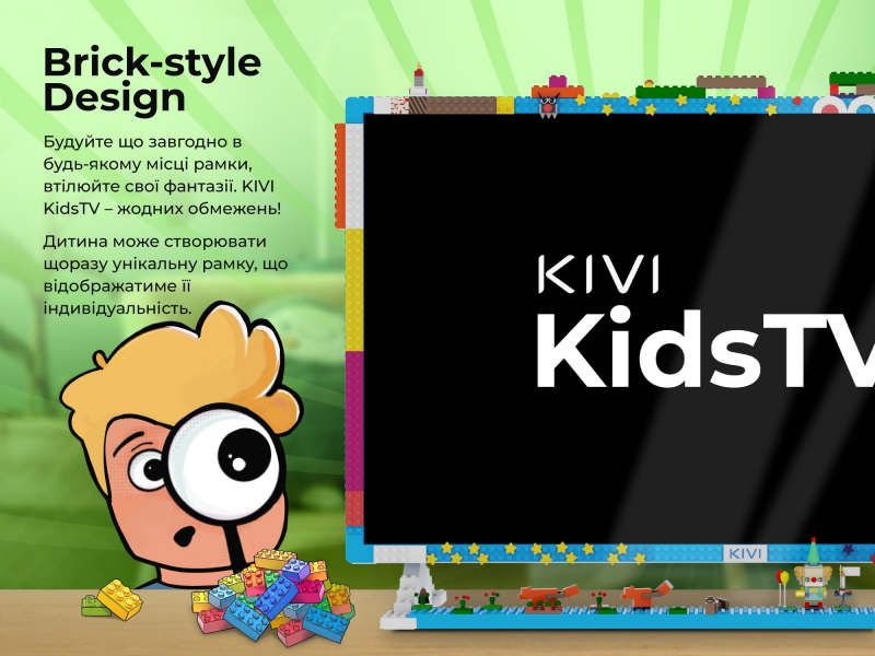 Партнерський проєкт: Прем'єра на&nbsp;ринку України&nbsp;&mdash; KIVI випустили Smart-телевізор спеціально для дитячої кімнати