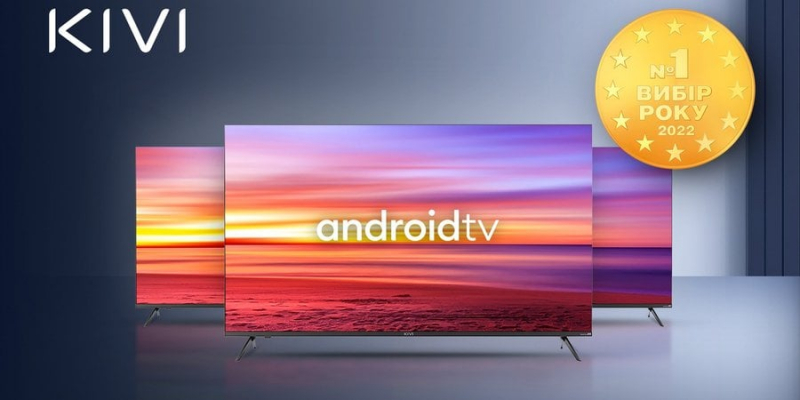Партнерський проєкт: Учетверте поспіль Smart-телевізори KIVI&nbsp;&mdash; &laquo;Вибір року&raquo; серед українських споживачів