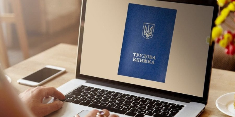 Пенсія-2023. Як&nbsp;внести інформацію про електронну трудову на&nbsp;сайт ПФУ&nbsp;&mdash; роз&rsquo;яснення
