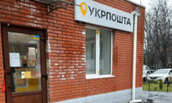 Перевіряйте години роботи. Відділення Укрпошти працюватимуть за новим графіком уже з 1 липня