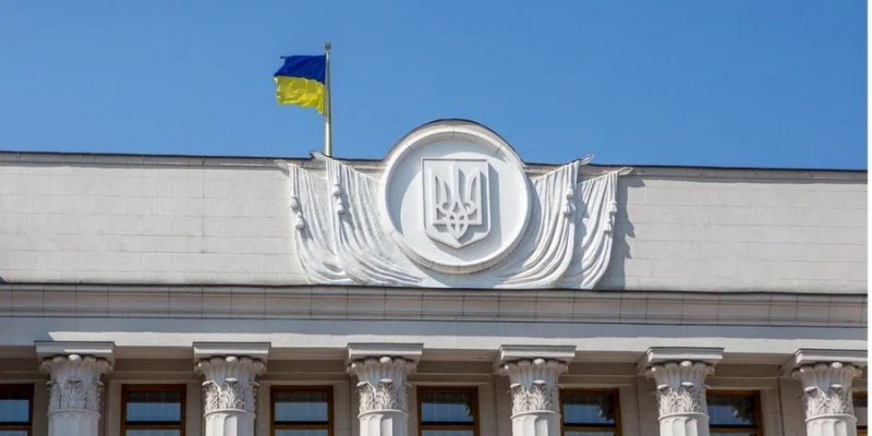 Плюс 25 млрд грн до кінця року. Рада ввела податок на надприбуток банків