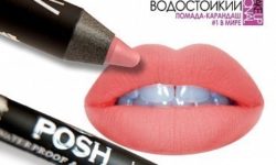 Помада водостойкая в карандаше, L112 коралловый фламинго