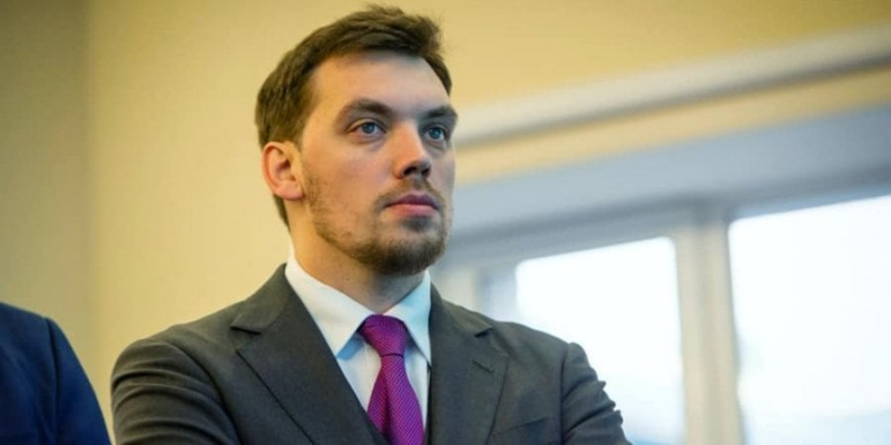 Повернення Гончарука. Колишній прем'єр-міністр увійшов до&nbsp;наглядової ради реформованого Укроборонпрому