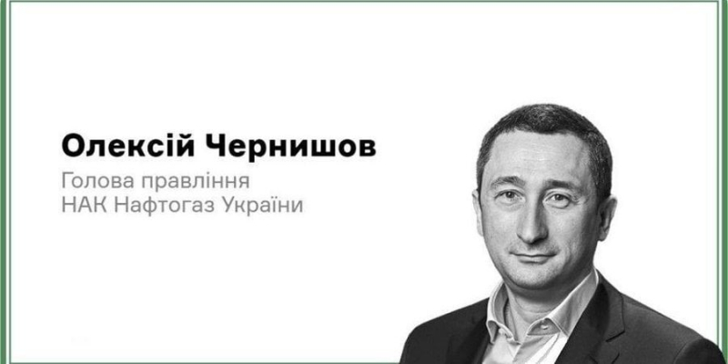Позиція: Корпоратизація як&nbsp;незворотність. Чому Нафтогаз має стати еталоном корпоративного управління&nbsp;&mdash; і що&nbsp;ми&nbsp;для цього робимо