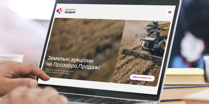 Ринок землі лібералізується. Юрособи можуть купувати землю на&nbsp;аукціонах Прозорро.Продажі - що&nbsp;це&nbsp;означає