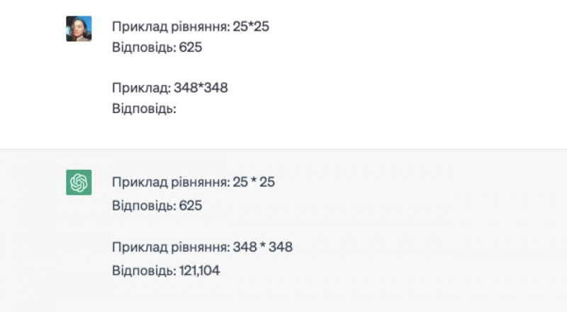 Різниця колосальна. Шість неочікуваних способів, як&nbsp;покращити відповіді ChatGPT