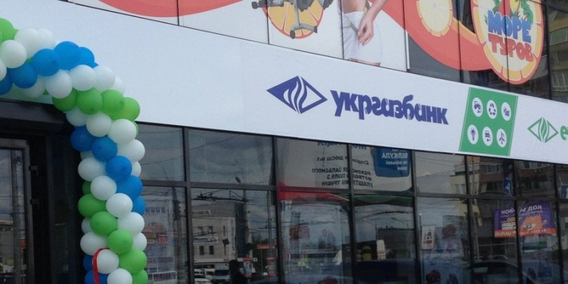 Укргазбанк обрав нового голову правління&nbsp;&mdash; хто очолив банк