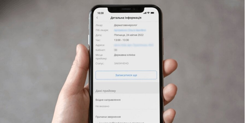 У&nbsp;Helsi заявили, що&nbsp;поліпшили контроль над обліковими записами для пацієнтів. Після скандалу з&nbsp;фейковими записами