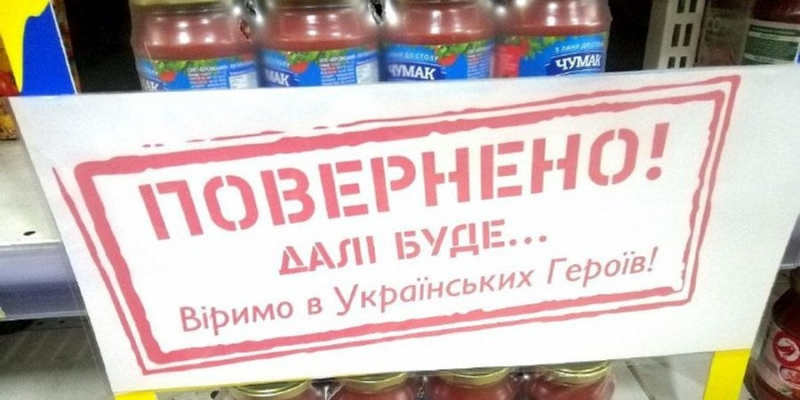Урок вивчили. Чумак планує побудувати завод із виробництва томатної пасти в&nbsp;Одеській області
