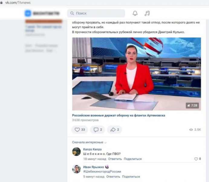 Заборонене слово. У&nbsp;Росії придумали креативний метод боротьби зі скаргами громадян