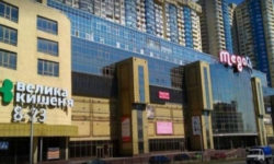 Частину торговельного центру Мега Сіті пустять з молотка