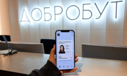 Добробут верифікує дані клієнтів через Дію