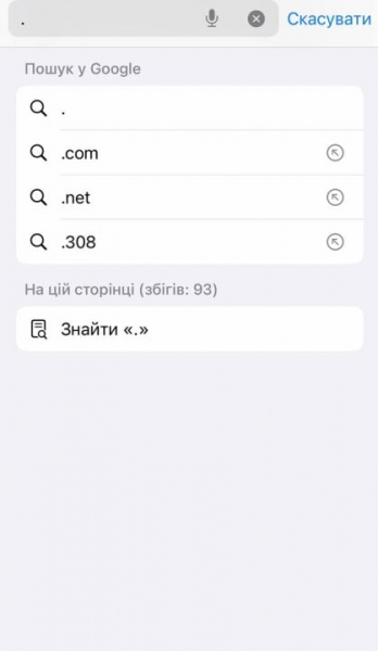 Інструкція для «чайників». П’ять методів, як швидше друкувати на смартфоні