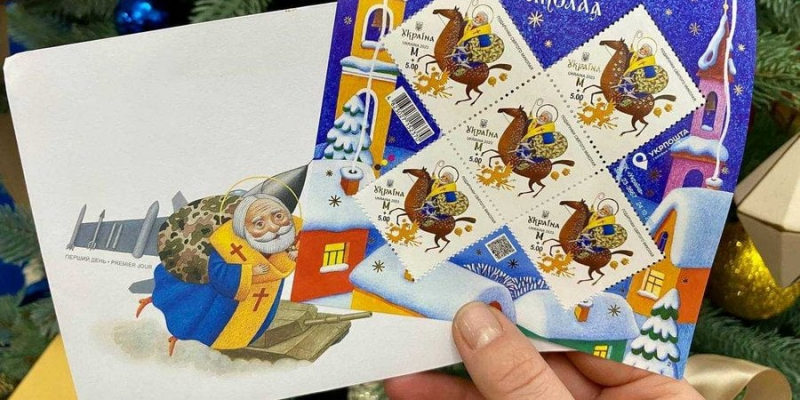 Який рік, такі й&nbsp;марки. Укрпошта вручила святому Миколаю мішок із військовою технікою