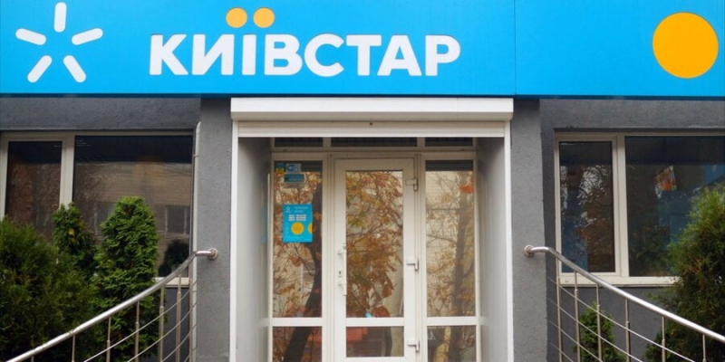 Київстар переобрав наглядову раду на три роки. І Коболєва теж