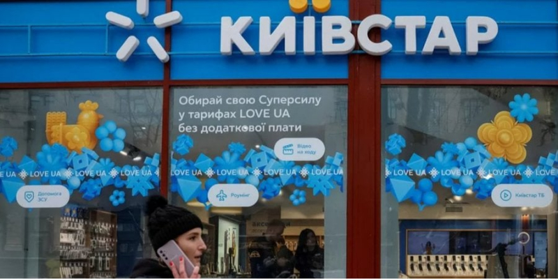 Київстар відновив роботу мобільного інтернету в усій Україні після атаки хакерів