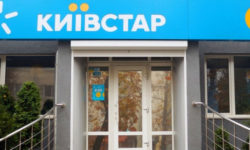 Київстар звітував за підсумками кварталу — капінвестиції зростають, абоненти більше користуються інтернетом