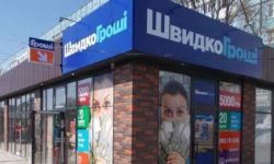 Нацбанк оштрафував відомий сервіс мікрокредитів