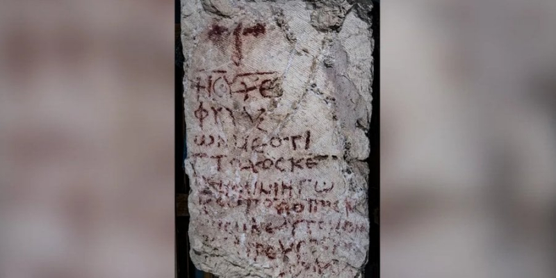 Написано з помилками. В Ізраїлі знайшли 1500-річний рукопис із молитвою
