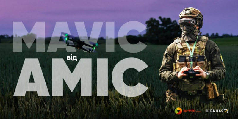 Новини компаній: MAVIC від AMIC: сотні дронів MAVIC 3 вже на&nbsp;шляху до&nbsp;перемоги!