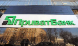 Питання на 200 млн грн. ПриватБанк виграв справу за позовами Інгосстраху у Верховному суді