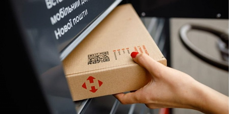 Потрібен лише телефон. Українцям розповіли, як отримати чи відправити посилку у поштоматі без інтернету