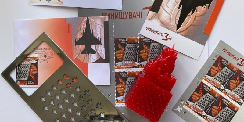 Приготуватися до зльоту. Укрпошта презентувала нову поштову марку — Винищувачі зла