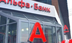 Справа на 12 млрд грн. АРМА шукає управителів для заарештованих цінних паперів Альфа-Банку