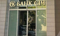 У центрі Києва. Фонд гарантування вкладів знову спробує продати головний офіс Банку Січ