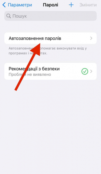 Ваш гаджет полетить. Шість нескладних лайфхаків с&nbsp;клавіатурою Apple
